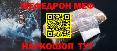 шишки Ливны