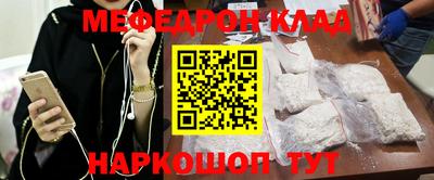 мефедрон VHQ Лесосибирск