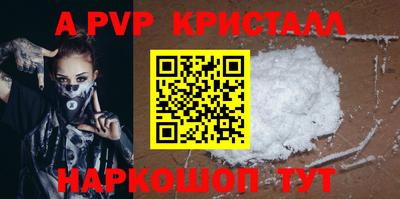 мефедрон VHQ Лесосибирск