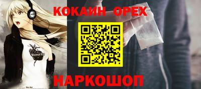 шишки Ливны