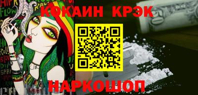 шишки Ливны