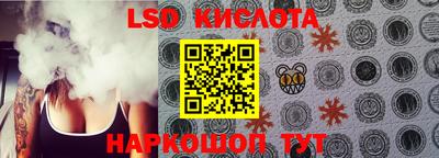 СК Ликино-Дулёво