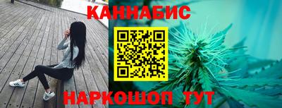 шишки Ливны