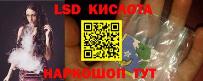 СК Ликино-Дулёво
