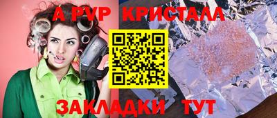 шишки Ливны