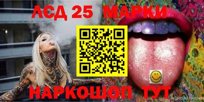 мефедрон VHQ Лесосибирск