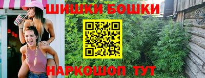 шишки Ливны