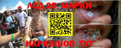 СК Ликино-Дулёво