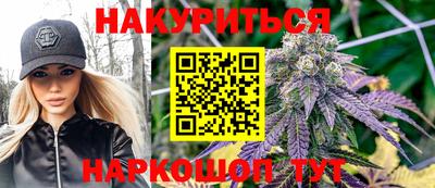 шишки Ливны