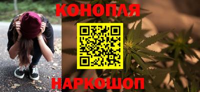 шишки Ливны