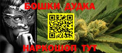 шишки Ливны