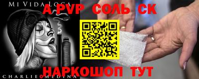 СК Ликино-Дулёво