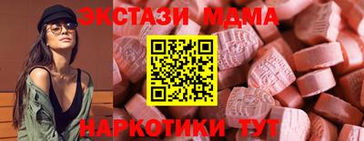 мефедрон VHQ Лесосибирск