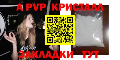 шишки Ливны
