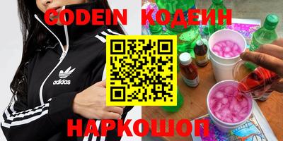 шишки Ливны