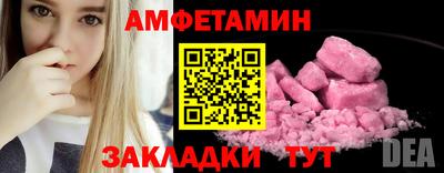 мефедрон VHQ Лесосибирск