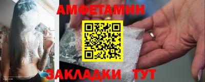 шишки Ливны