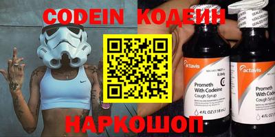 шишки Ливны