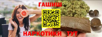 шишки Ливны