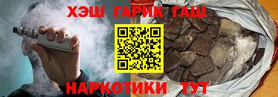 шишки Ливны