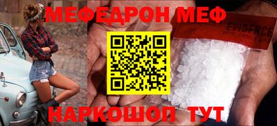 шишки Ливны