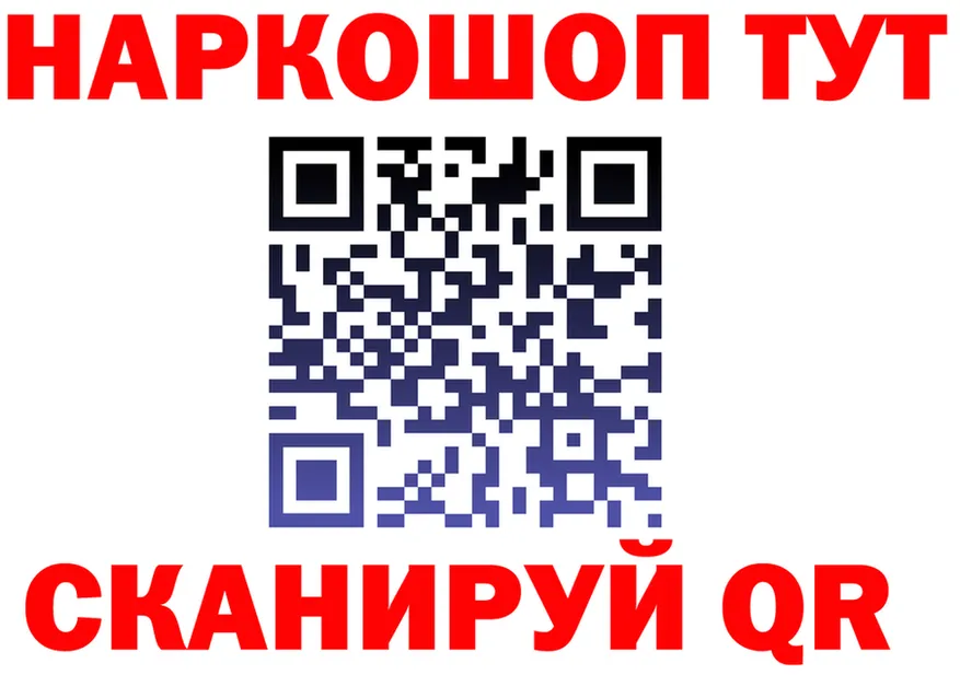 А ПВП СК зеркало дарк нет МЕГА Дальнегорск
