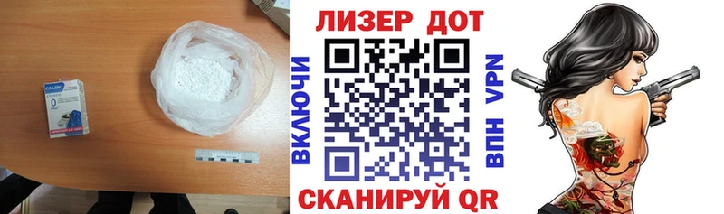 LSD-25 экстази ecstasy  Дальнегорск 
