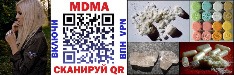 мега как зайти  наркота  Дальнегорск  MDMA crystal 