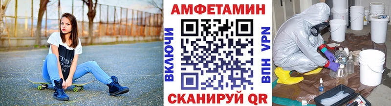 Первитин Methamphetamine  цена   OMG онион  Дальнегорск 