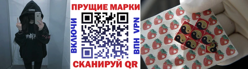 Наркотические марки 1,8мг площадка телеграм Дальнегорск