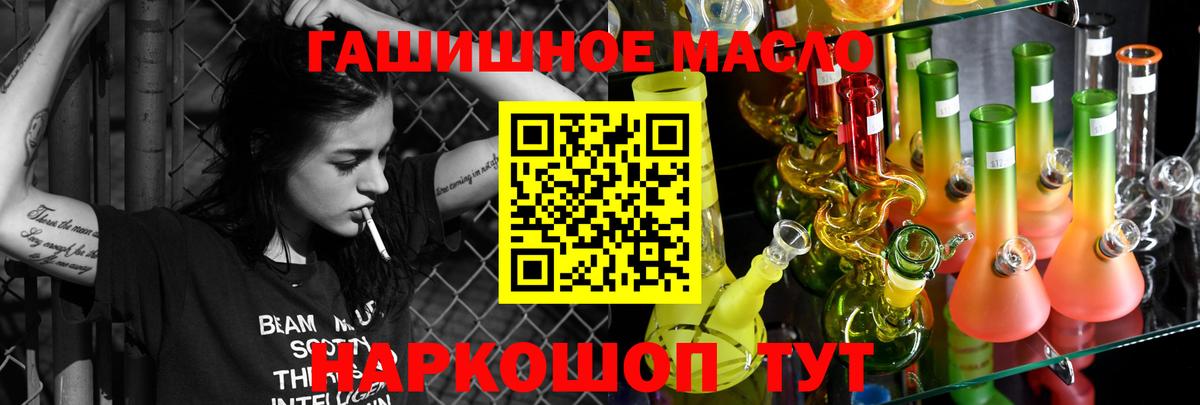 Дистиллят ТГК THC oil  Вход с VPN  Дистиллят ТГК вейп с тгк  Дальнегорск 