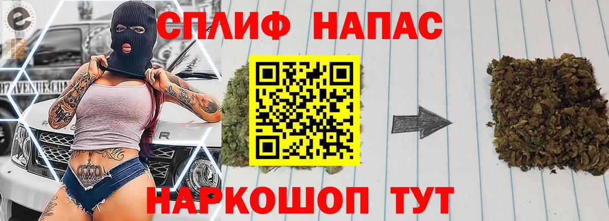Шишки марихуана ГИДРОПОН  Марихуана Ganja  Конопля OG Kush  Вход с VPN  Дальнегорск  Бошки марихуана AK-47 